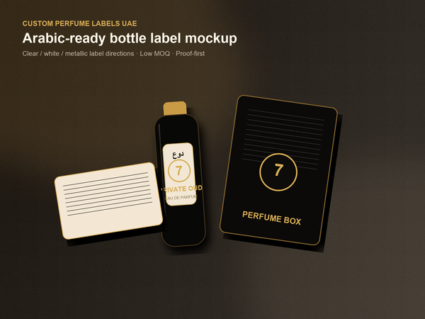 Arabic Perfume Bottle Labels, Low MOQ